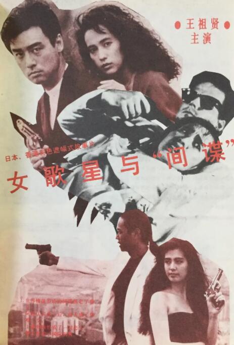 精品国产日韩亚洲一区二区